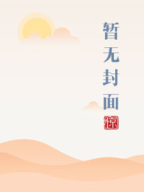 贪欢免费1-100集已完结短剧